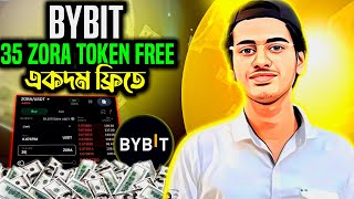 ByBit New Airdrop - Zora Token Airdrop ByBit - ByBit Web3 Wallet Airdrop 
