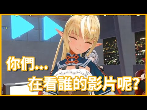 【不知火フレア/不知火芙蕾雅】阿火給花心精靈友的一句話...