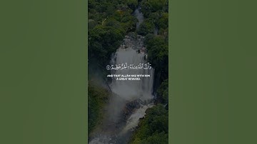 تلاوة من سورة الأنفال الايه 27