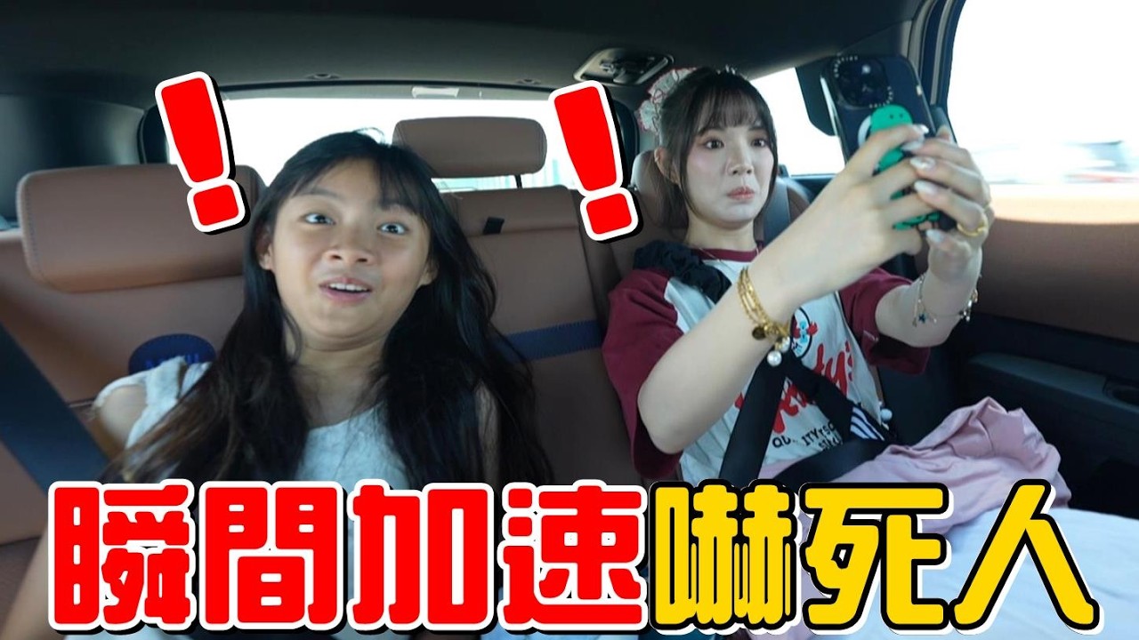 （飯店）驚見如月車站!?住飯店就送你開MINI電動車!連晚餐也一起包了!