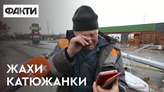 🚫 ЖАХИ КАТЮЖАНКИ: як село на Київщині пережило окупацію