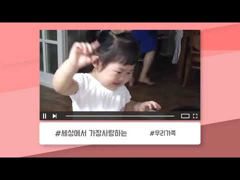 전북여성교육문화센터-블로그반-홍보영상만들기