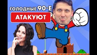 Десять песен из 90-х, которые помнят все (+ неожиданное откровение от NK / Настя Каменских) Десять песен из 90-х, которые помнят все (+ неожиданное откровение от NK / Настя Каменских)