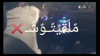 مهرجان وقت عوزه حالة واتس