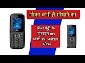 ऐसा मौका बाद में नहीं मिलेगा