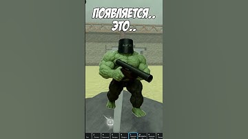 Как СОЛО убить Голиафа и получить меч Экскалибур в Мертвые Рельсы (Dead Rails)