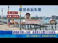 落水救援事件