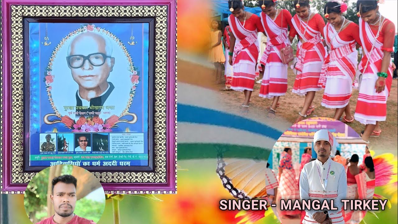 Bhale Baba Vikhram Baba || New Kurukh Bhajan || Singer - Mangal Tirkey ||