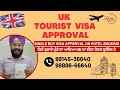 UK TOURIST VISA LATEST 2023