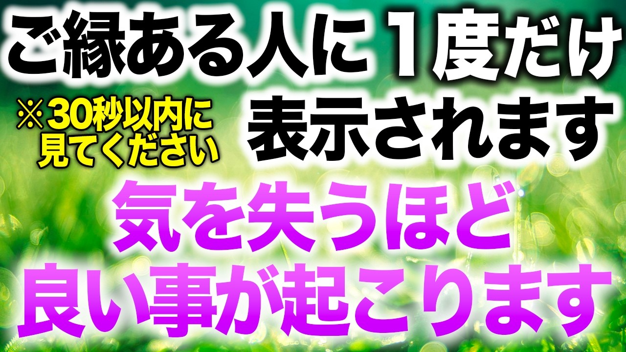 再生できたら