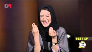 DMTV - Min Al Akher -S3 Best-Of Promo - مِن الآخر by DMTV 559 views 9 years ago 35 seconds