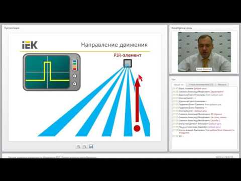 Системы управления освещением на оборудовании IEK® для решения вопросов энергосбережения!