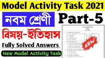 Class 9 History Model Activity Task Part 5।Class 9 History Model Activity Task 2nd Phase August 2021