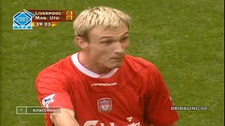 Sami Hyypiä vs Manchester United (Home) - Premier - 09/11/2003