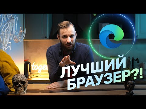 Video: Microsoft Edge'де ActiveX чыпкалоосун кантип өчүрөм?