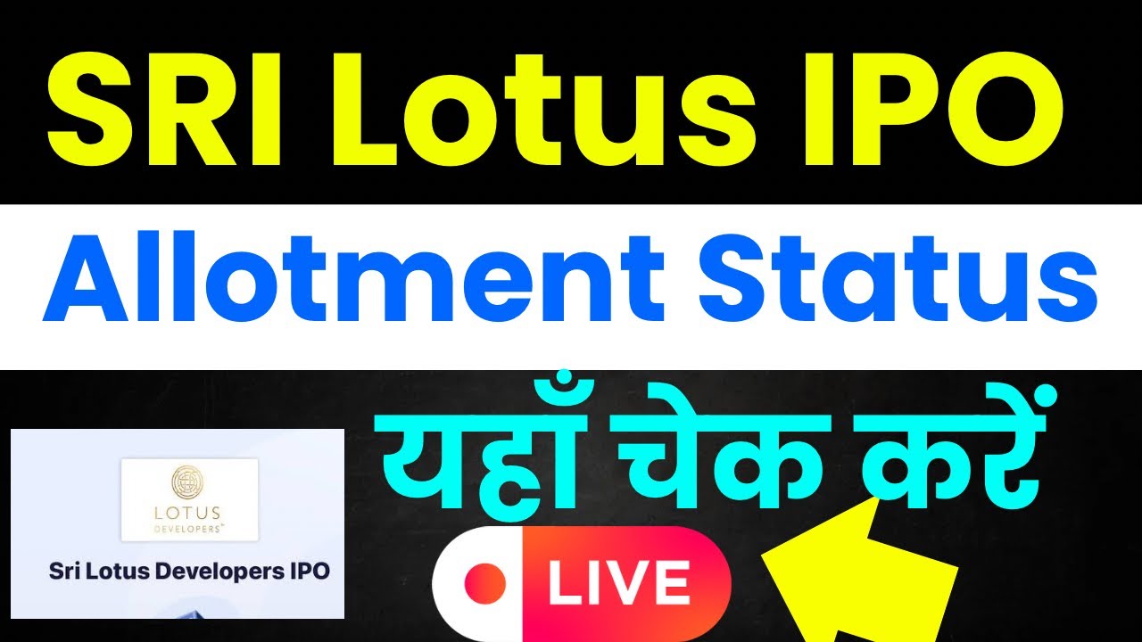 Sri Lotus IPO Allotment Status चेक करें । Sri Lotus Allotment Time | Sri Lotus Allotment Chances