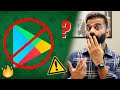 Google Play Huge Security Issue - 8,69,000 Apps To Be Removed🔥🔥🔥