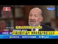 台灣晶片供應鏈的未來