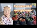 ПОШЛА ЖАРА!/Проблема с водой/Борьба с урожаем/Заготовки на зиму/Мотивация на уборку с/Life in Russia