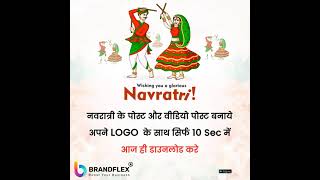 Happy Navratri With BrandFlex App screenshot 1