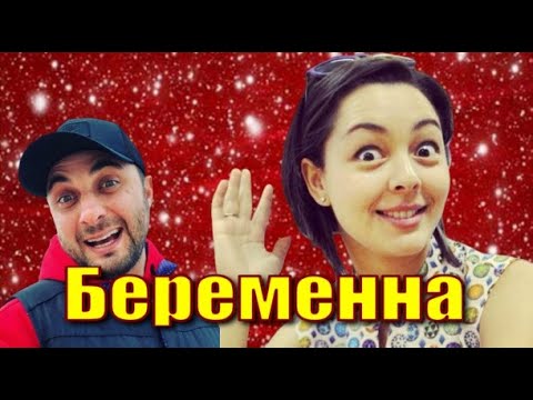 Беременная Марина Кравец показала свой живот ! Кто отец Карибидис?