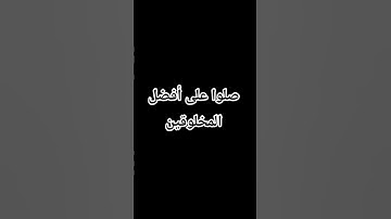 #تلاوة_مؤثرة #تلاوة_خاشعة #إسلام_صبحي #فلسطين #الجزائر #راحة_نفسية