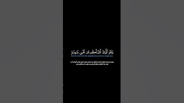 سورة الأنعام:الآية[٩٧-٩٨]#القرآن_الكريم _#الفرقان _#سورة_الأنعام _#محمد_اللحيدان _#القران_الكريم