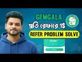 Gemgala App Full Review || Gemgala Refer Problem Solve