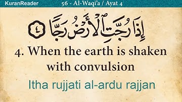 Quran 56 Surat Al Waqia English Translation HD  سورة الواقعة مترجمة