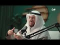 العلامة كريم راجح وقصة كتابه عن العلامة حسن حبنكة ـ مركز رواسخ مع الدكتور محمد العوضي