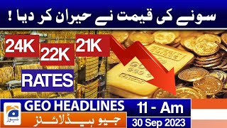 Gold Rate Today in Pakistan 24k 22k 21k | 30 Sep 2023 | Chandi Rate Today