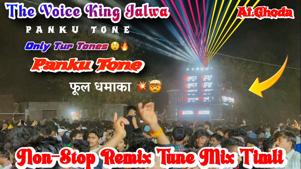THE VOICE KING JALWA 🌟!! NON-STOP REMIX TUNE MIX TIMLI SONG 2026 KA ! AT.GHODA 13/2/2026