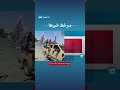سرخط خبر ساعت ۶