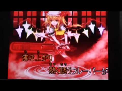 紅い月(歌ったんだ・・・)ほたたら ・ 夕立 ・ ハシラ