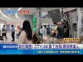 颱風假百貨兩樣情! 南港CITYLINK閉館.環球上班 新竹也有這一幕! SOGO拉鐵門.逛街潮湧巨城 賈永婕喊話安全第一! 101業績"先放颱風假"｜三立新聞LIVE