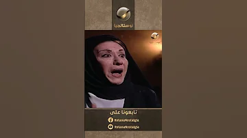 العمدة عرف حقيقة وكلام وجعه جدا المصراوية ج2 Shorts 
