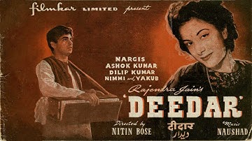 Deedar (1951) Hindi | Dilip Kumar | Ashok Kumar | Nargis | Nimmi (Full Movie)