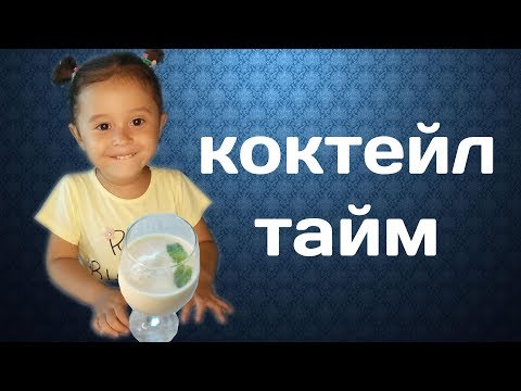 Video: Receta Për Koktej Uiski