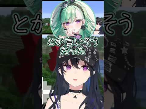 配信中なのを言い忘れて焦る一ノ瀬うるは【一ノ瀬うるは/八雲べに/蝶屋はなび】 #ぶいすぽ切り抜き #切り抜き #ぶいすぽ #vtuber