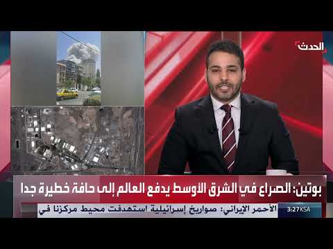 العلاقات الروسية الإيرانية: تنسيق مصالح وليس تحالفاً استراتيجياً