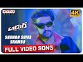 Shambo shiva shambo full song 4k   adhurs movie songs  jrntr nayanatara sheela