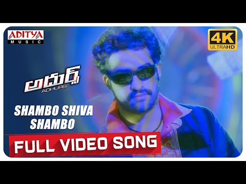 Shambo Shiva Shambo
