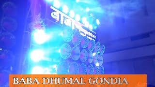 baba dhumal group gondia