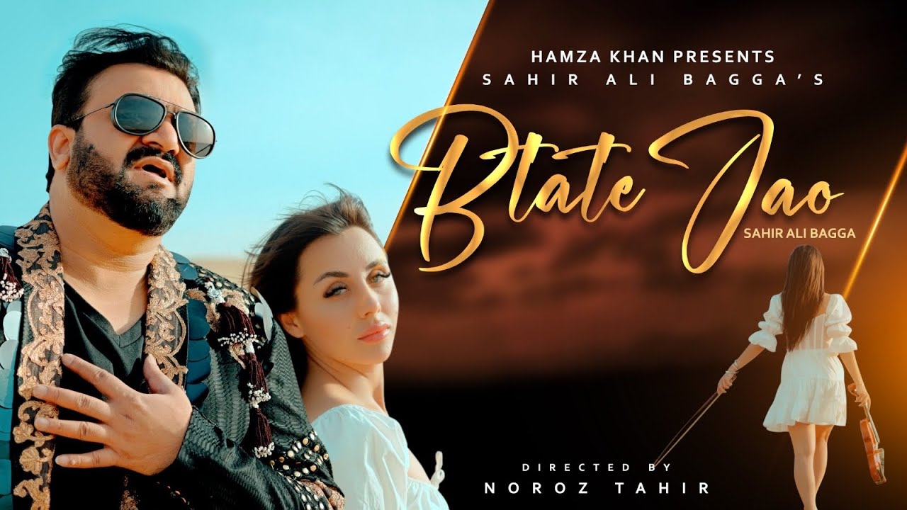 Batate Jao Extended Version  Sahir Ali Bagga  Hamza Khan  Vyral Tunes