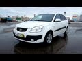2008 Kia Rio