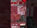 全然戦闘が終わらないオリンパス警察24時 | APEX LEGENDS #Shorts