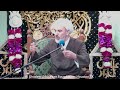 Moulana abbas mirza  introduction to ramadhan series on spiritual illumination in shia beliefs