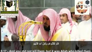 Surah Al-Anfal (The Spoils of War) || Verse 9 to 26 || Sheikh Maher Al Muaiqly
