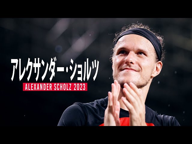 浦和の現神、アレクサンダー・ショルツ 2023🔥 - YouTube