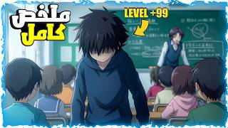 عيل كحيان انضم لمدرسة السحر وفكروه ضعيف لكن صدمهم بقوه سحرية اسطورية ملخص انمى كامل